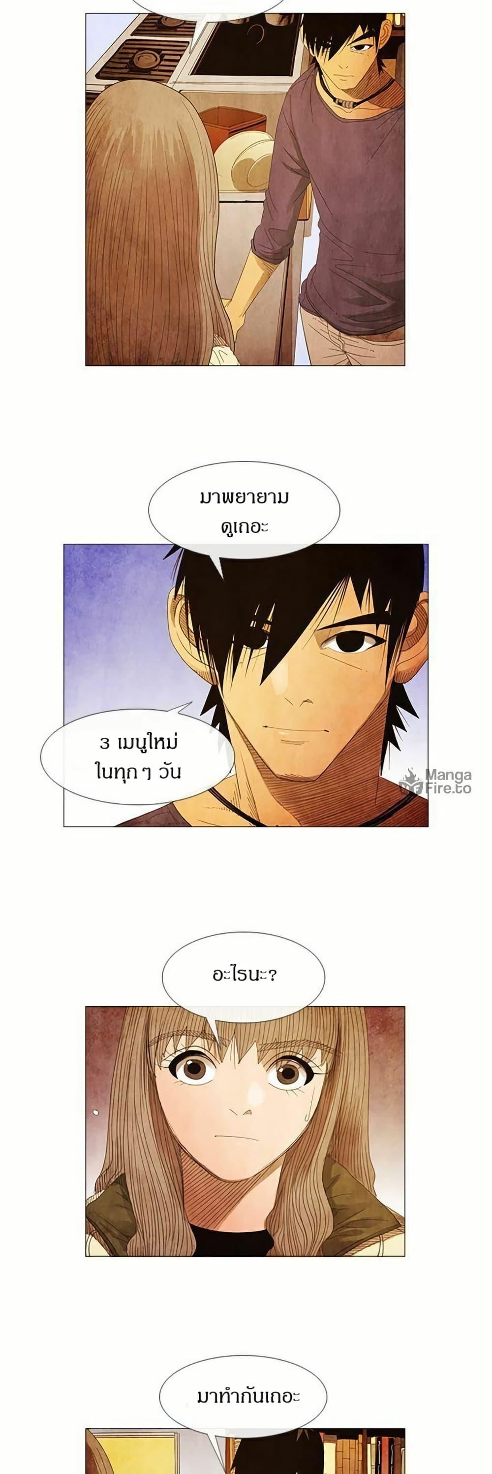 Manga-lc-com อ่านมังงะ อ่านการ์ตูน ออนไลน์ ฟรี Michelin Star ตอนที่ 1 2 3 4 5 6 7 8 9 10 11 12 13 14 ฟรี ไม่มีโฆษณา Manga-lc - อ่าน มังงะ อ่าน การ์ตูน ออนไลน์ อ่านมังงะ ฟรี