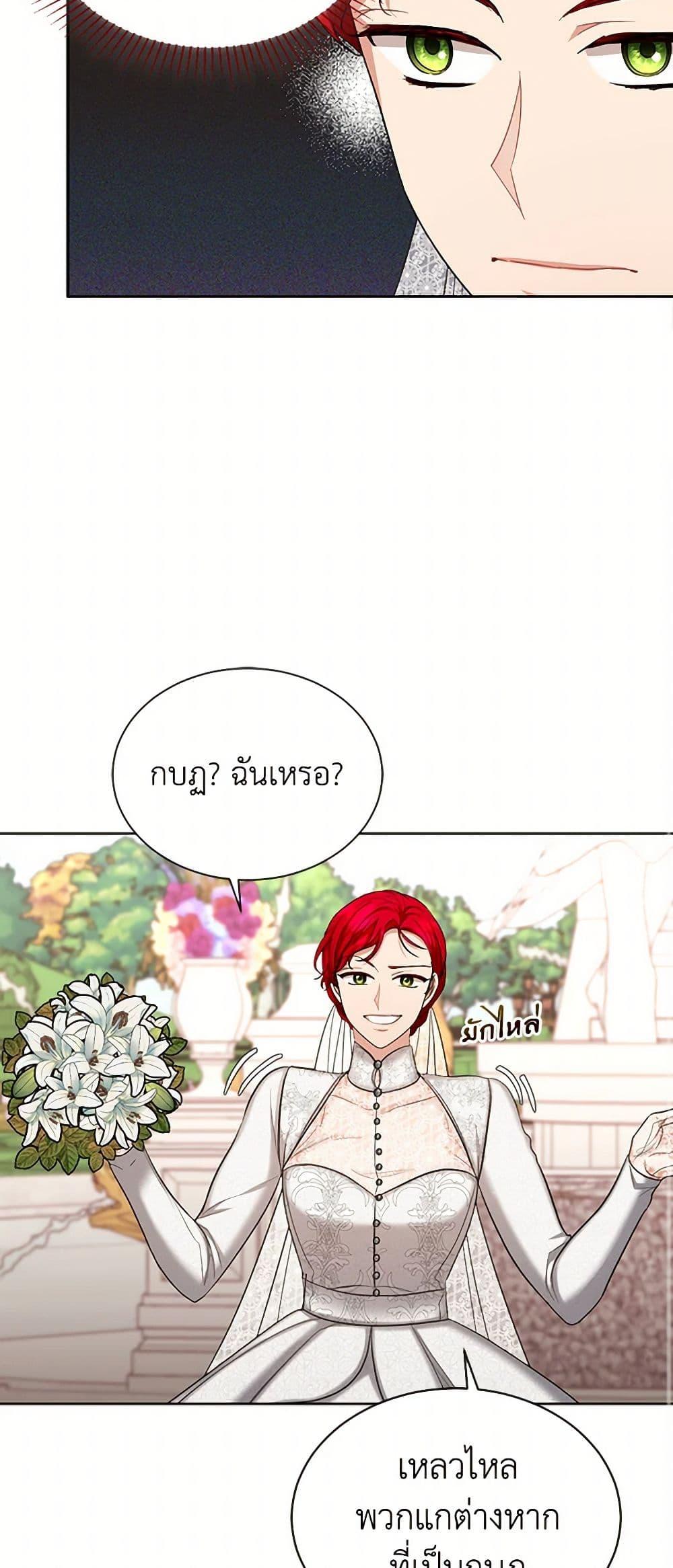 Manga-lc-com อ่านมังงะ อ่านการ์ตูน ออนไลน์ ฟรี The Duchess’s Contract Marriage ตอนที่ 1 2 3 4 5 6 7 8 9 10 11 12 13 14 ฟรี ไม่มีโฆษณา Manga-lc - อ่าน มังงะ อ่าน การ์ตูน ออนไลน์ อ่านมังงะ ฟรี