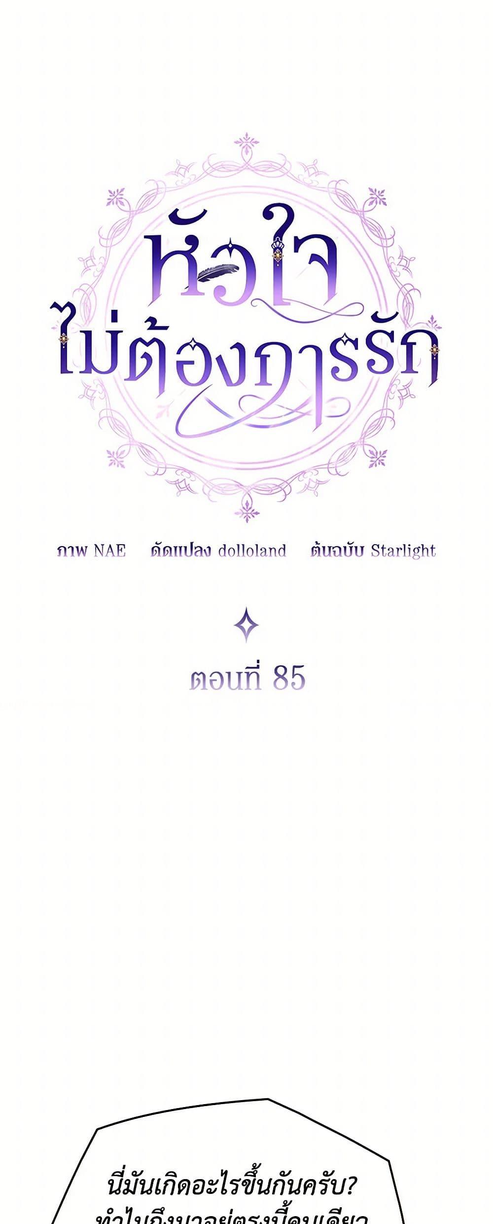 Manga-lc-com อ่านมังงะ อ่านการ์ตูน ออนไลน์ ฟรี I Don’t Want to Be Loved ตอนที่ 1 2 3 4 5 6 7 8 9 10 11 12 13 14 ฟรี ไม่มีโฆษณา Manga-lc - อ่าน มังงะ อ่าน การ์ตูน ออนไลน์ อ่านมังงะ ฟรี