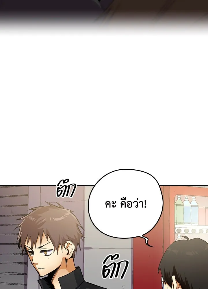 นักเลงกระจอกย้อนเวลามาทวงแค้น ตอนที่ 19 รูปที่ 37