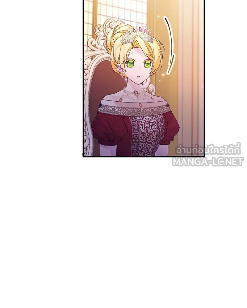 อนาคตพบรัก ตอนที่ 5 รูปที่ 105