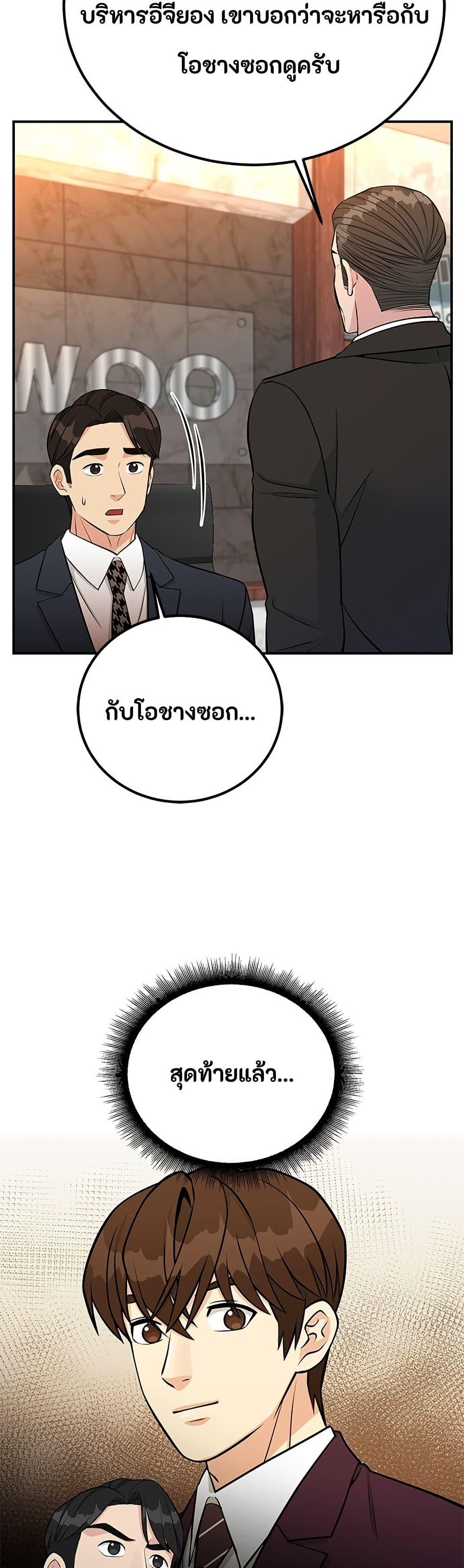 Manga-lc-com อ่านมังงะ อ่านการ์ตูน ออนไลน์ ฟรี Reincarnated as a New Employee ตอนที่ 1 2 3 4 5 6 7 8 9 10 11 12 13 14 ฟรี ไม่มีโฆษณา Manga-lc - อ่าน มังงะ อ่าน การ์ตูน ออนไลน์ อ่านมังงะ ฟรี