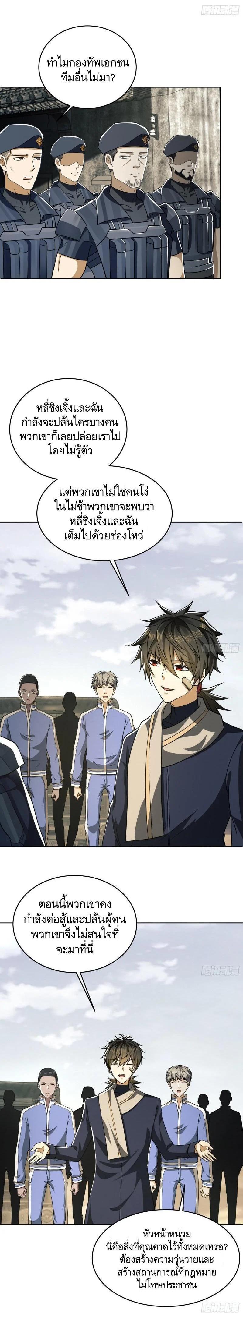 Manga-lc-com อ่านมังงะ อ่านการ์ตูน ออนไลน์ ฟรี The First Order ตอนที่ 1 2 3 4 5 6 7 8 9 10 11 12 13 14 ฟรี ไม่มีโฆษณา Manga-lc - อ่าน มังงะ อ่าน การ์ตูน ออนไลน์ อ่านมังงะ ฟรี