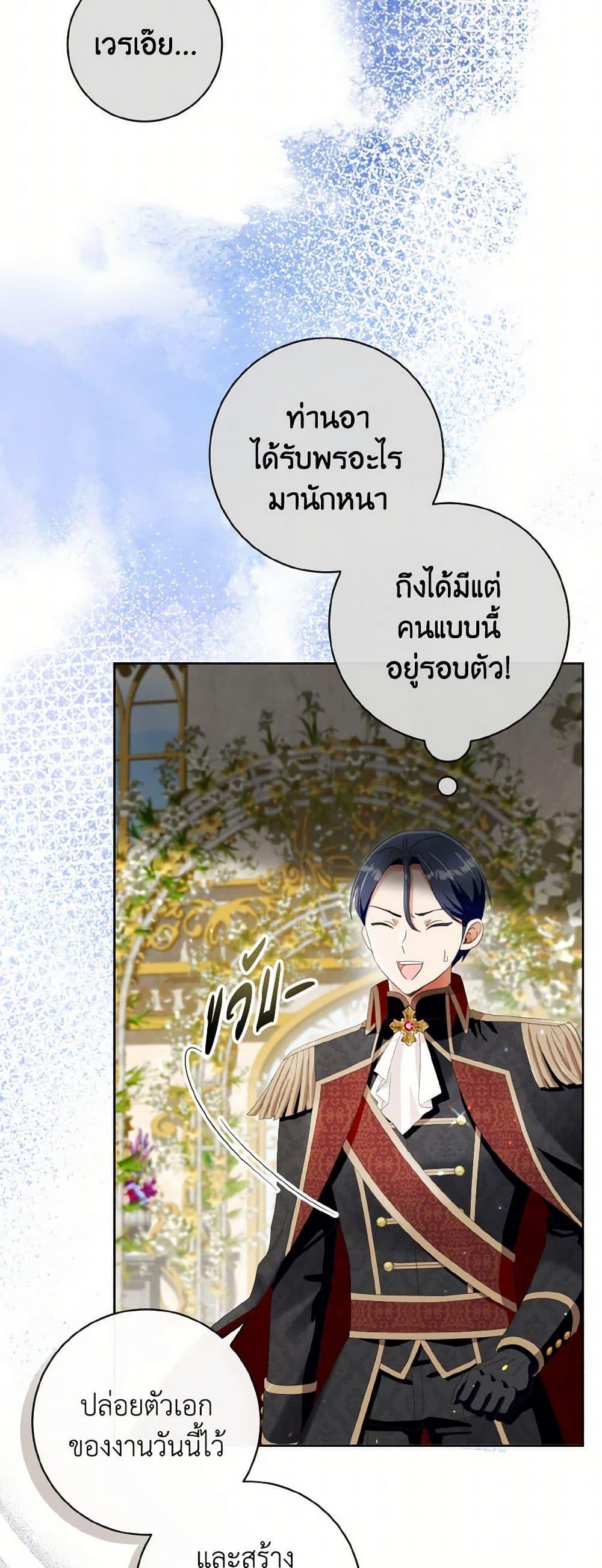 Manga-lc-com อ่านมังงะ อ่านการ์ตูน ออนไลน์ ฟรี I Will Remove Them From My Life ตอนที่ 1 2 3 4 5 6 7 8 9 10 11 12 13 14 ฟรี ไม่มีโฆษณา Manga-lc - อ่าน มังงะ อ่าน การ์ตูน ออนไลน์ อ่านมังงะ ฟรี