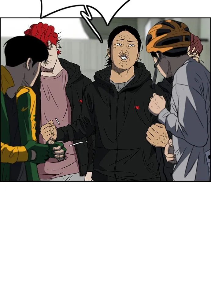 ปั่นสู้ฝันbrWind Breaker ตอนที่ 27 รูปที่ 19