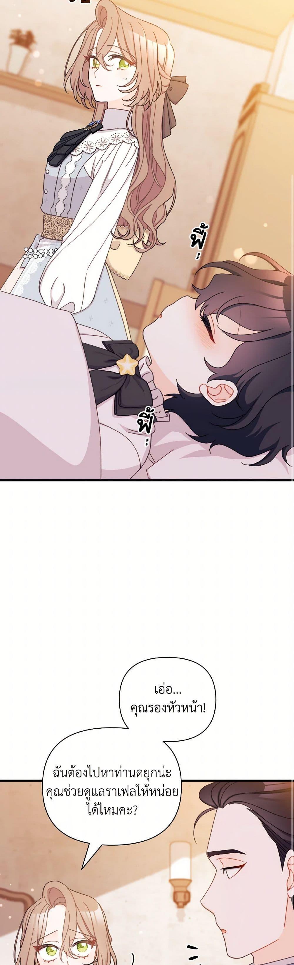 Manga-lc-com อ่านมังงะ อ่านการ์ตูน ออนไลน์ ฟรี I Found a Husband When I Picked up the Male Lead ตอนที่ 1 2 3 4 5 6 7 8 9 10 11 12 13 14 ฟรี ไม่มีโฆษณา Manga-lc - อ่าน มังงะ อ่าน การ์ตูน ออนไลน์ อ่านมังงะ ฟรี