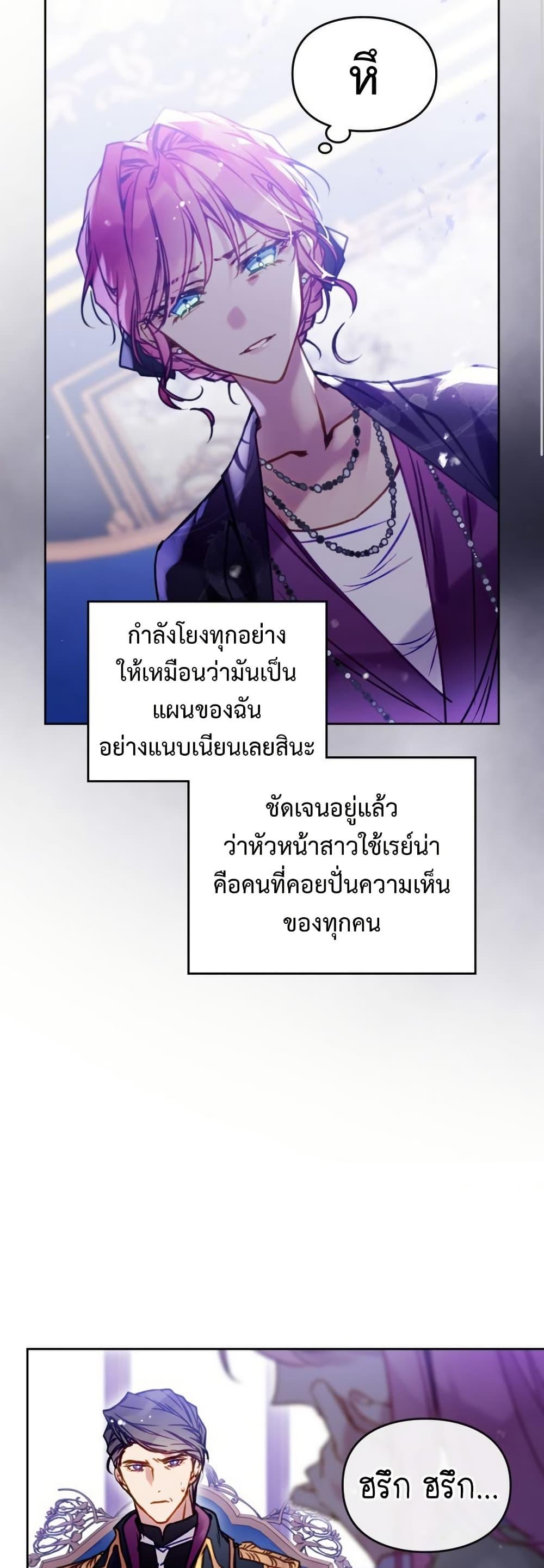 Manga-lc-com อ่านมังงะ อ่านการ์ตูน ออนไลน์ ฟรี Death Is The Only Ending For The Villainess ตอนที่ 1 2 3 4 5 6 7 8 9 10 11 12 13 14 ฟรี ไม่มีโฆษณา Manga-lc - อ่าน มังงะ อ่าน การ์ตูน ออนไลน์ อ่านมังงะ ฟรี