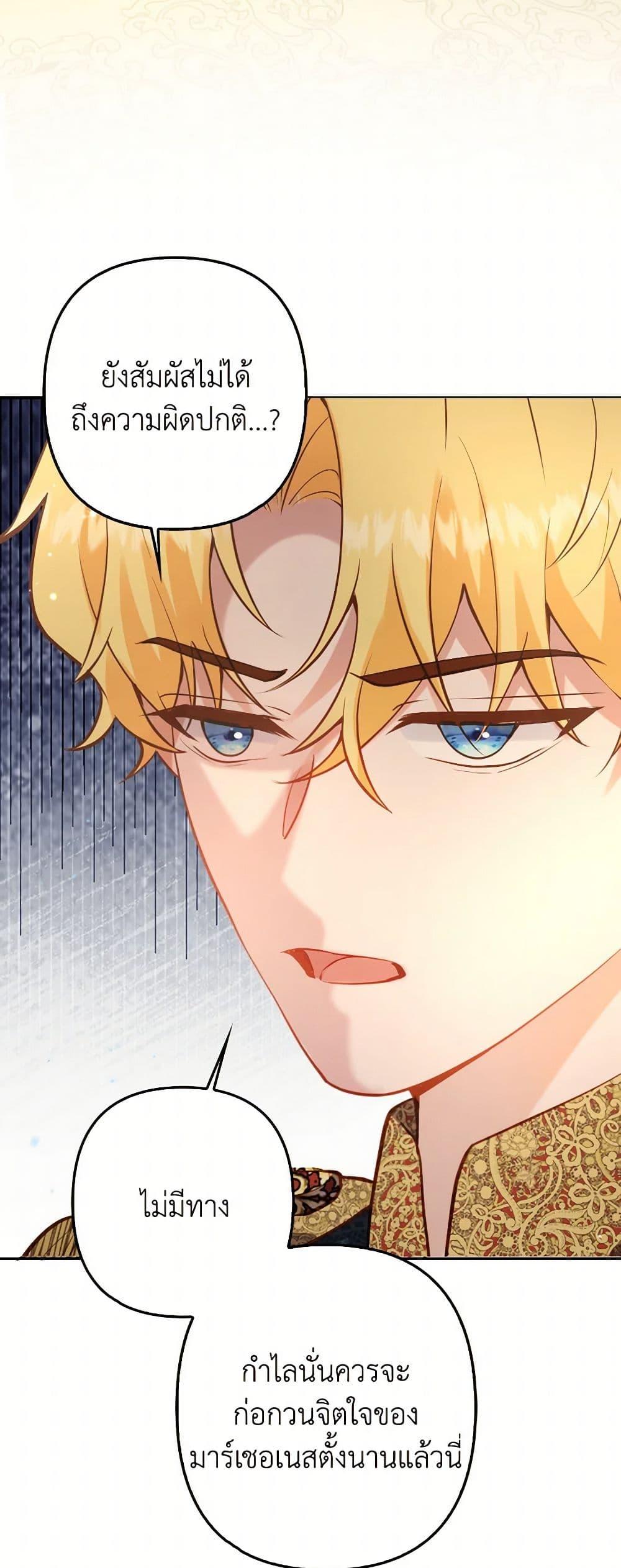 Manga-lc-com อ่านมังงะ อ่านการ์ตูน ออนไลน์ ฟรี Raising the Children of the Main Characters ตอนที่ 1 2 3 4 5 6 7 8 9 10 11 12 13 14 ฟรี ไม่มีโฆษณา Manga-lc - อ่าน มังงะ อ่าน การ์ตูน ออนไลน์ อ่านมังงะ ฟรี