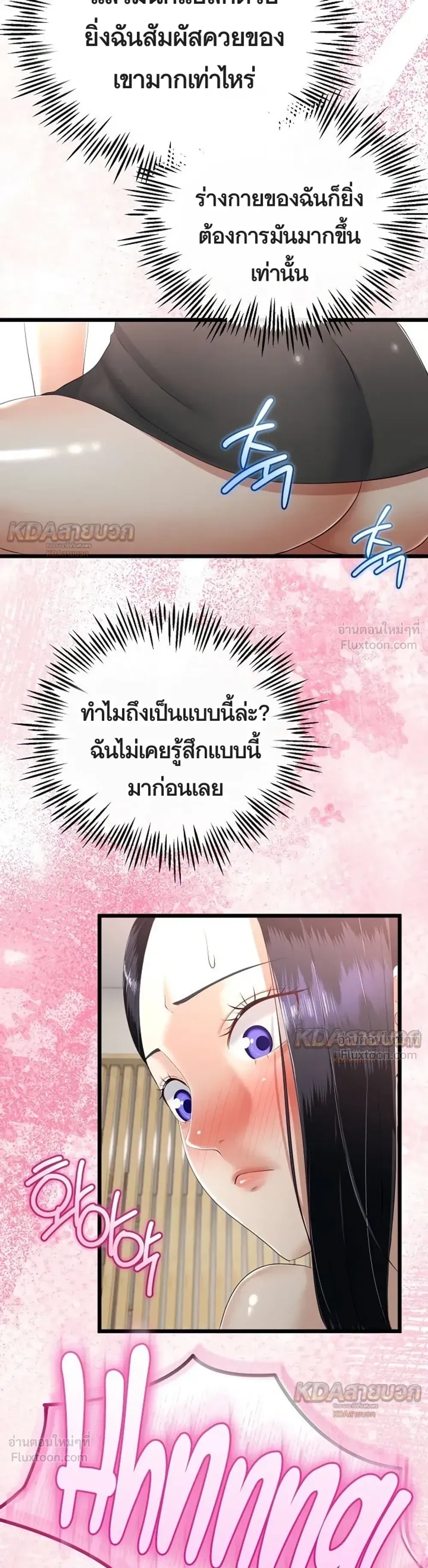 Doujin-Lc- อ่าน โดจิน มังฮวา เกาหลี ญี่ปุ่น จีน แปลไทย My First Love is My Stepmother รักแรกของผม คือ “แม่เลี้ยง” ตอนที่ 1 2 3 4 5 6 7 8 9 10 11 12 13 14 ฟรี ไม่มีโฆษณา อ่าน โดจิน Manhwa เกาหลี ญี่ปุ่น จีน เรามีครบ คัดมาให้เน้นๆ โดจิน 18+ รับประกันความฟินโดย  Doujin Lc