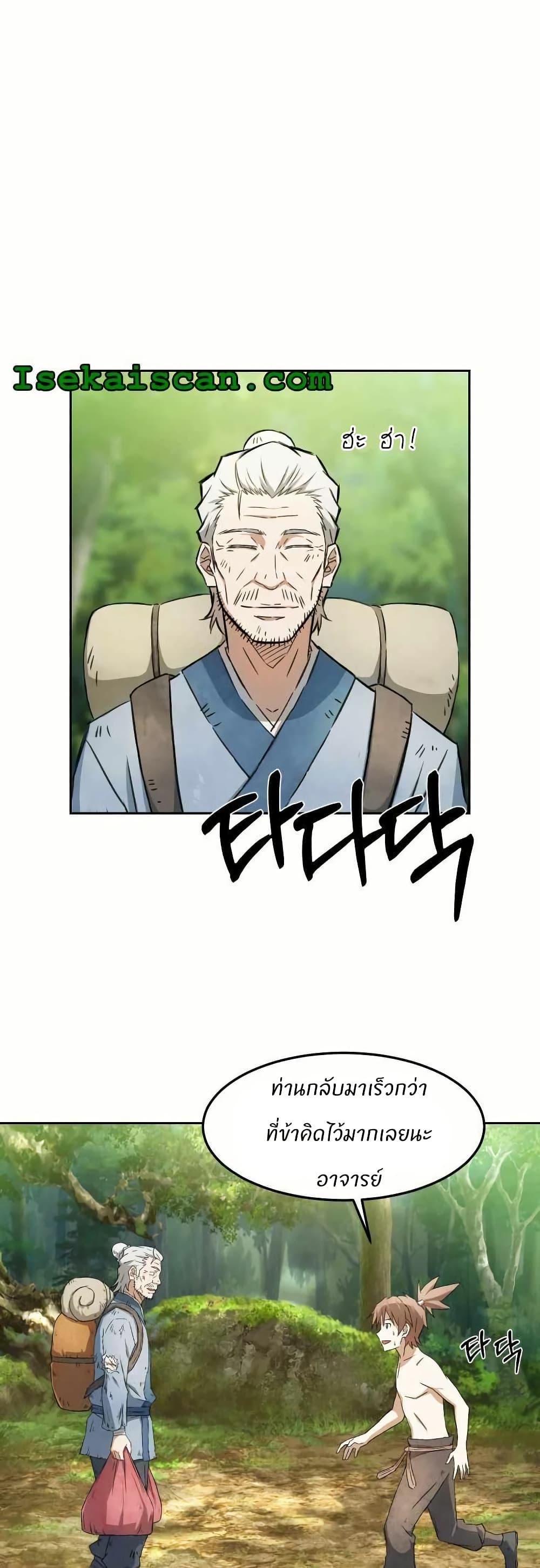 Manga-lc-com อ่านมังงะ อ่านการ์ตูน ออนไลน์ ฟรี Sunyu of the Shadowless ตอนที่ 1 2 3 4 5 6 7 8 9 10 11 12 13 14 ฟรี ไม่มีโฆษณา Manga-lc - อ่าน มังงะ อ่าน การ์ตูน ออนไลน์ อ่านมังงะ ฟรี