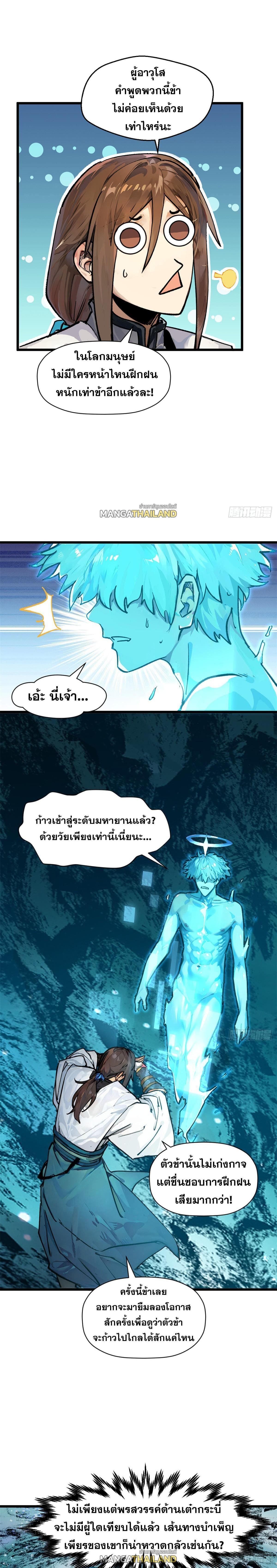 Manga-lc-com อ่านมังงะ อ่านการ์ตูน ออนไลน์ ฟรี Top Tier Providence ตอนที่ 1 2 3 4 5 6 7 8 9 10 11 12 13 14 ฟรี ไม่มีโฆษณา Manga-lc - อ่าน มังงะ อ่าน การ์ตูน ออนไลน์ อ่านมังงะ ฟรี