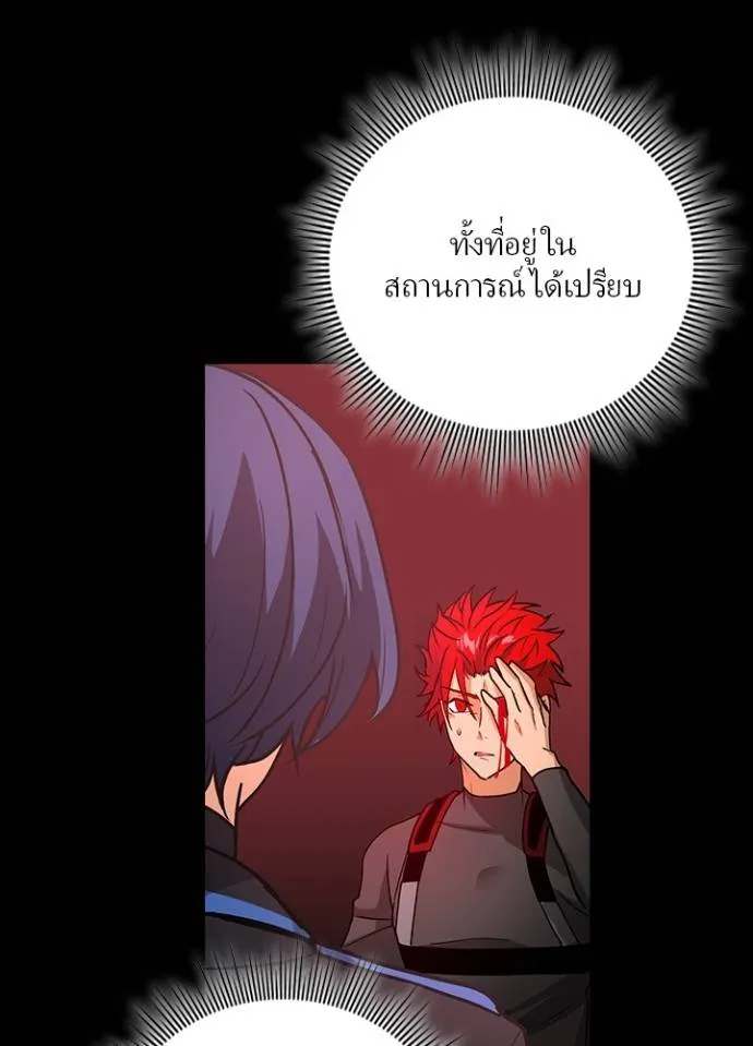 เป้าหมายครั้งที่ 2 ตอนที่ 13 รูปที่ 101