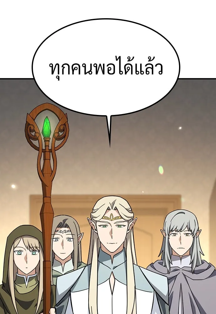คลินิกสัตว์ต่างโลกของคิมโอจิน ตอนที่ 11 รูปที่ 43