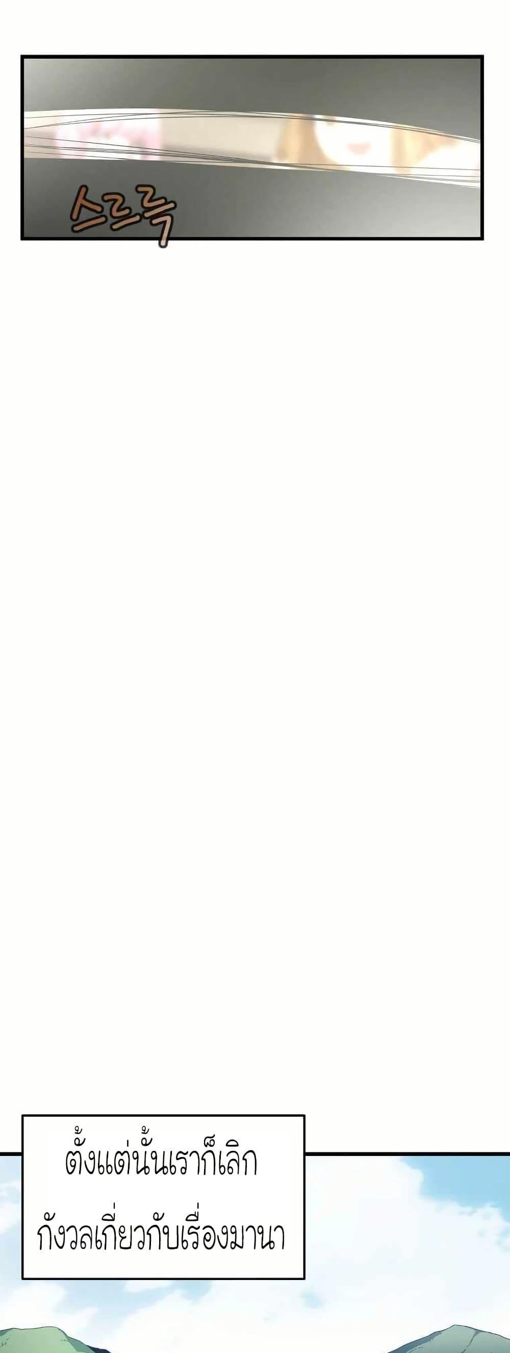 Manga-lc-com อ่านมังงะ อ่านการ์ตูน ออนไลน์ ฟรี Return of the Elemental Lord ตอนที่ 1 2 3 4 5 6 7 8 9 10 11 12 13 14 ฟรี ไม่มีโฆษณา Manga-lc - อ่าน มังงะ อ่าน การ์ตูน ออนไลน์ อ่านมังงะ ฟรี