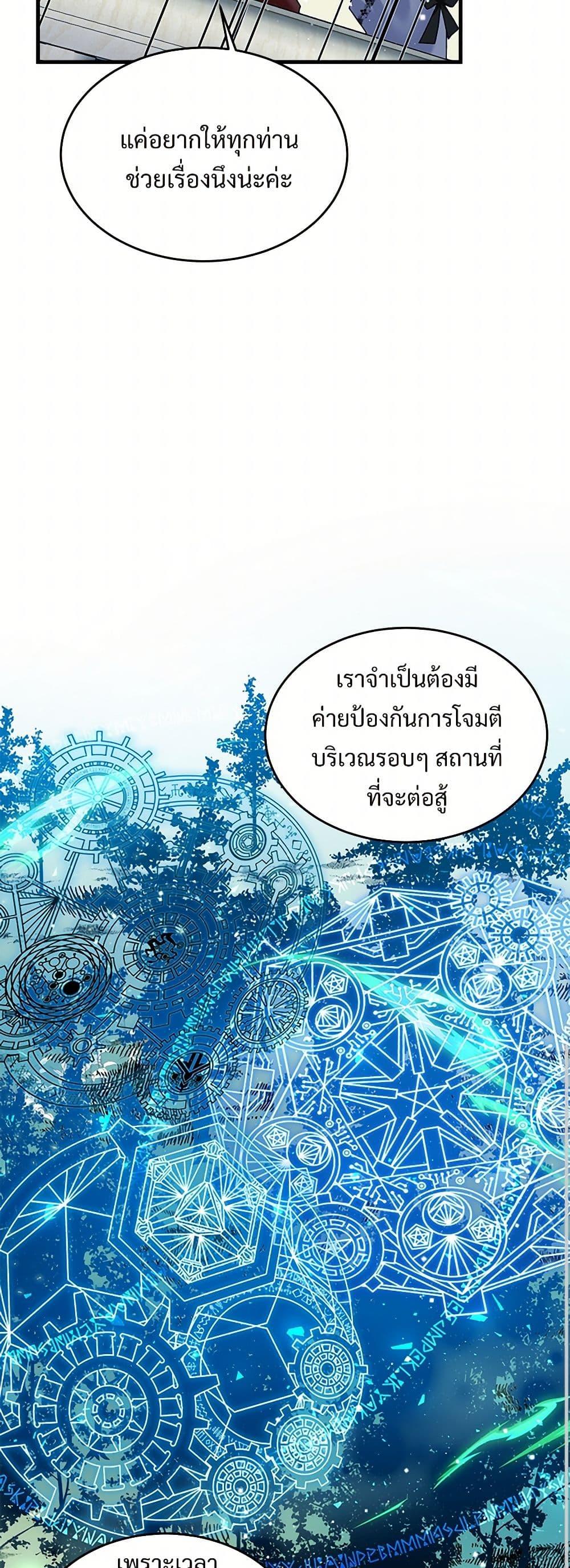 Manga-lc-com อ่านมังงะ อ่านการ์ตูน ออนไลน์ ฟรี The Lady’s Butler ตอนที่ 1 2 3 4 5 6 7 8 9 10 11 12 13 14 ฟรี ไม่มีโฆษณา Manga-lc - อ่าน มังงะ อ่าน การ์ตูน ออนไลน์ อ่านมังงะ ฟรี