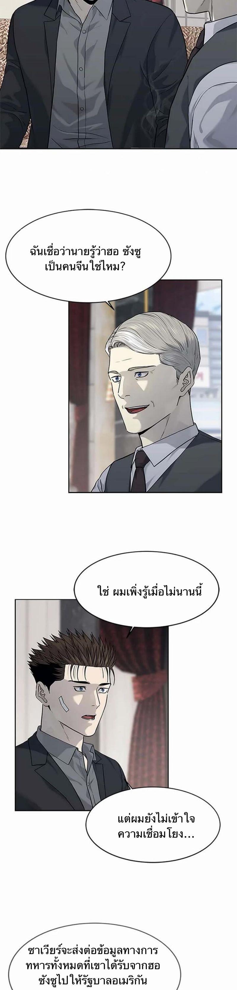 Manga-lc-com อ่านมังงะ อ่านการ์ตูน ออนไลน์ ฟรี God Of Blackfield ตอนที่ 1 2 3 4 5 6 7 8 9 10 11 12 13 14 ฟรี ไม่มีโฆษณา Manga-lc - อ่าน มังงะ อ่าน การ์ตูน ออนไลน์ อ่านมังงะ ฟรี