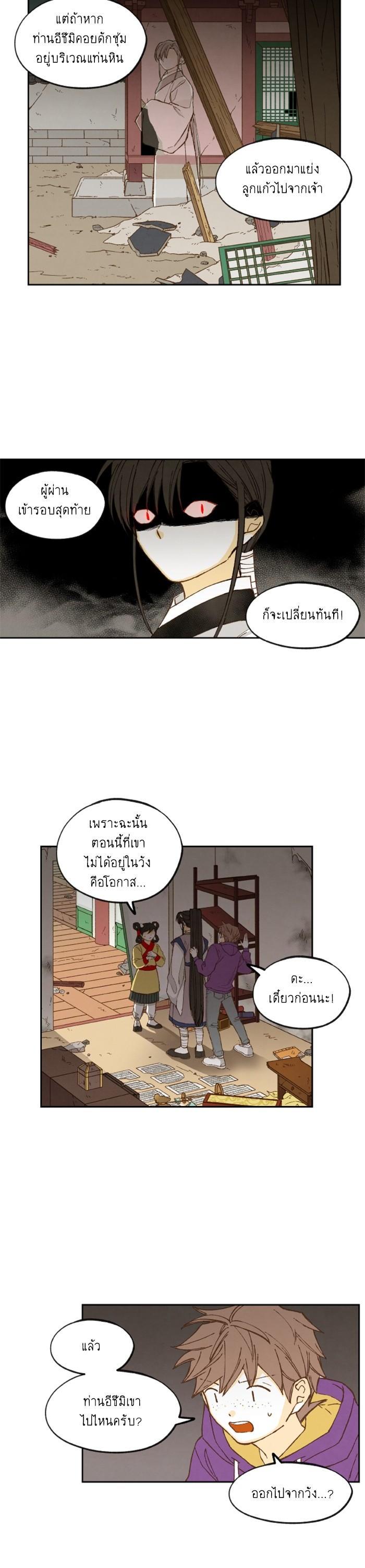 Manga-lc-com อ่านมังงะ อ่านการ์ตูน ออนไลน์ ฟรี How to Become a Dragon ตอนที่ 1 2 3 4 5 6 7 8 9 10 11 12 13 14 ฟรี ไม่มีโฆษณา Manga-lc - อ่าน มังงะ อ่าน การ์ตูน ออนไลน์ อ่านมังงะ ฟรี