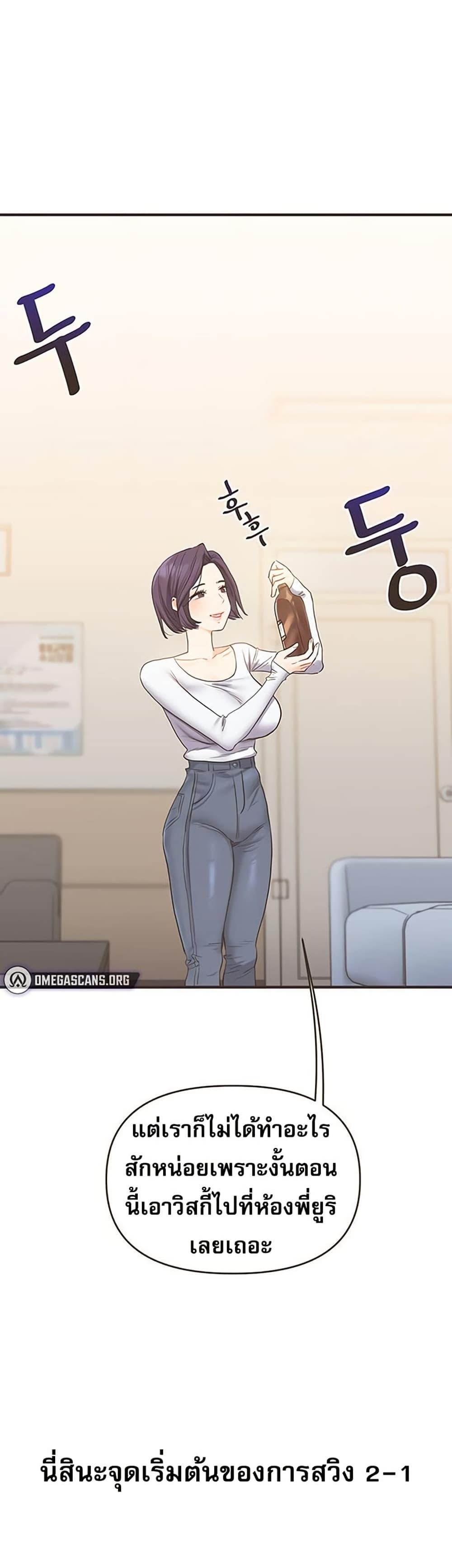 Doujin-Lc- อ่าน โดจิน มังฮวา เกาหลี ญี่ปุ่น จีน แปลไทย Relationship Reversal ตอนที่ 1 2 3 4 5 6 7 8 9 10 11 12 13 14 ฟรี ไม่มีโฆษณา อ่าน โดจิน Manhwa เกาหลี ญี่ปุ่น จีน เรามีครบ คัดมาให้เน้นๆ โดจิน 18+ รับประกันความฟินโดย  Doujin Lc