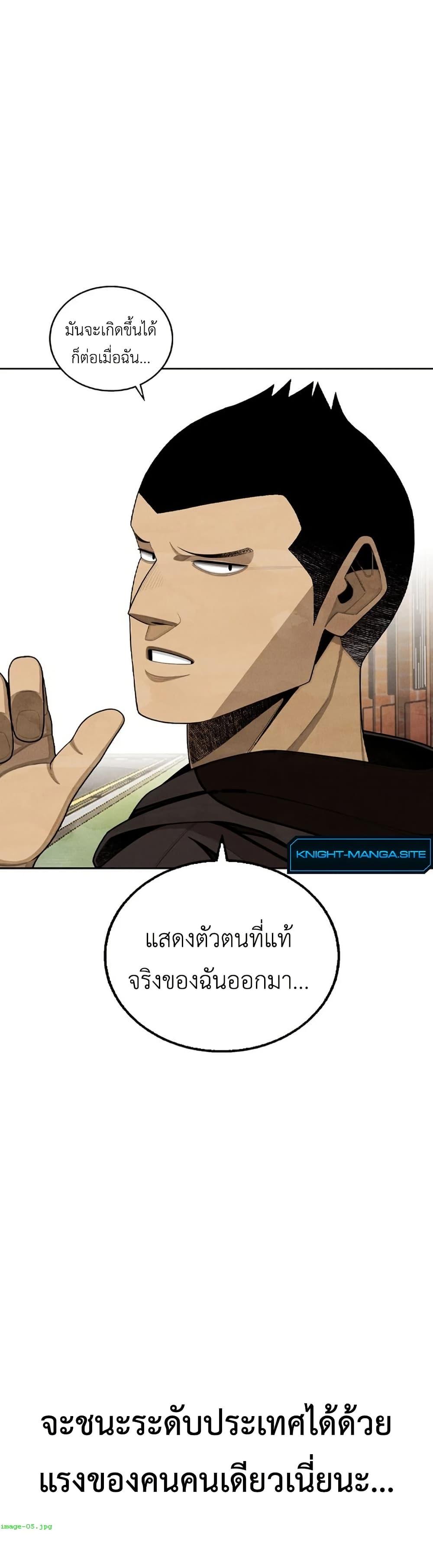 Manga-lc-com อ่านมังงะ อ่านการ์ตูน ออนไลน์ ฟรี Not Over ตอนที่ 1 2 3 4 5 6 7 8 9 10 11 12 13 14 ฟรี ไม่มีโฆษณา Manga-lc - อ่าน มังงะ อ่าน การ์ตูน ออนไลน์ อ่านมังงะ ฟรี