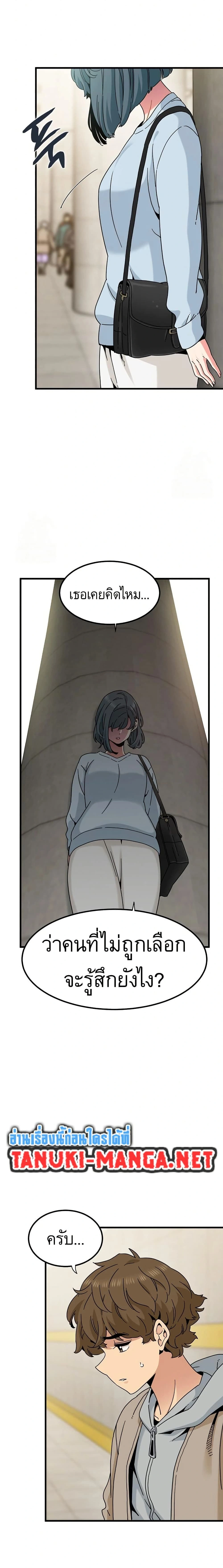 Doujin-Lc- อ่าน โดจิน มังฮวา เกาหลี ญี่ปุ่น จีน แปลไทย The Turning Point จุดเปลี่ยน ตอนที่ 1 2 3 4 5 6 7 8 9 10 11 12 13 14 ฟรี ไม่มีโฆษณา อ่าน โดจิน Manhwa เกาหลี ญี่ปุ่น จีน เรามีครบ คัดมาให้เน้นๆ โดจิน 18+ รับประกันความฟินโดย  Doujin Lc