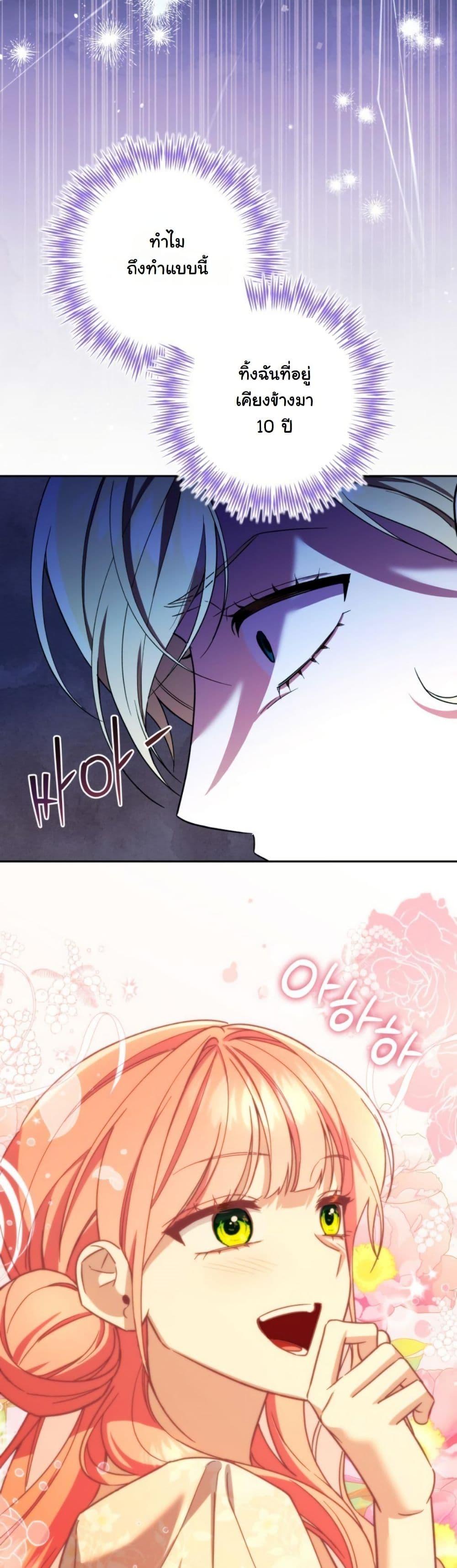 Manga-lc-com อ่านมังงะ อ่านการ์ตูน ออนไลน์ ฟรี A Slave of Rubelfast ตอนที่ 1 2 3 4 5 6 7 8 9 10 11 12 13 14 ฟรี ไม่มีโฆษณา Manga-lc - อ่าน มังงะ อ่าน การ์ตูน ออนไลน์ อ่านมังงะ ฟรี