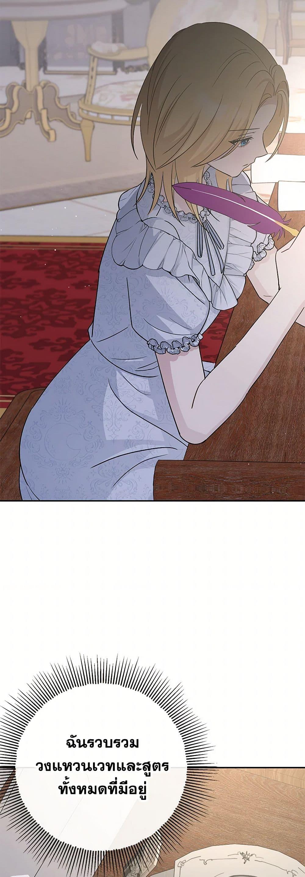 Manga-lc-com อ่านมังงะ อ่านการ์ตูน ออนไลน์ ฟรี Monster Princess ตอนที่ 1 2 3 4 5 6 7 8 9 10 11 12 13 14 ฟรี ไม่มีโฆษณา Manga-lc - อ่าน มังงะ อ่าน การ์ตูน ออนไลน์ อ่านมังงะ ฟรี