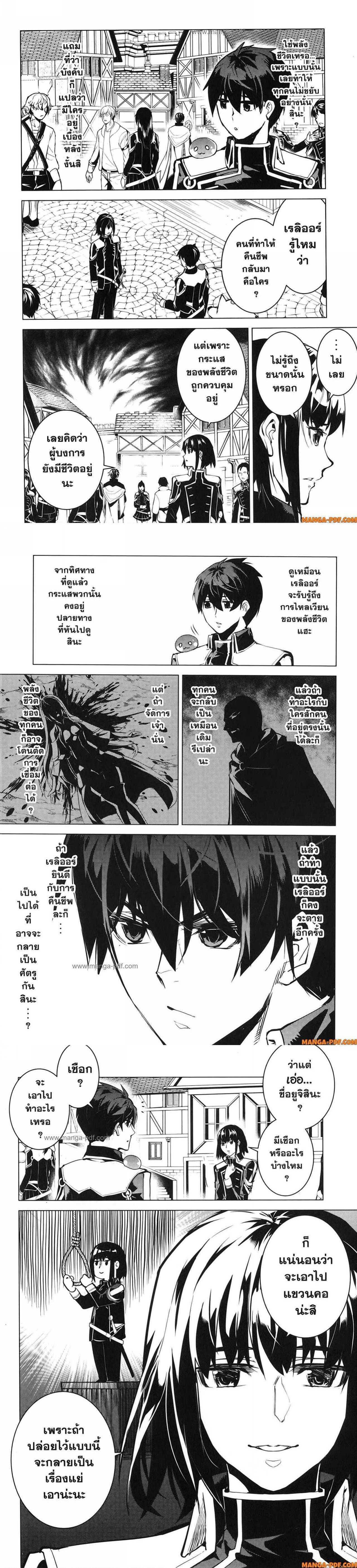 Manga-lc-com อ่านมังงะ อ่านการ์ตูน ออนไลน์ ฟรี Tensei Kenja no Isekai Life ตอนที่ 1 2 3 4 5 6 7 8 9 10 11 12 13 14 ฟรี ไม่มีโฆษณา Manga-lc - อ่าน มังงะ อ่าน การ์ตูน ออนไลน์ อ่านมังงะ ฟรี