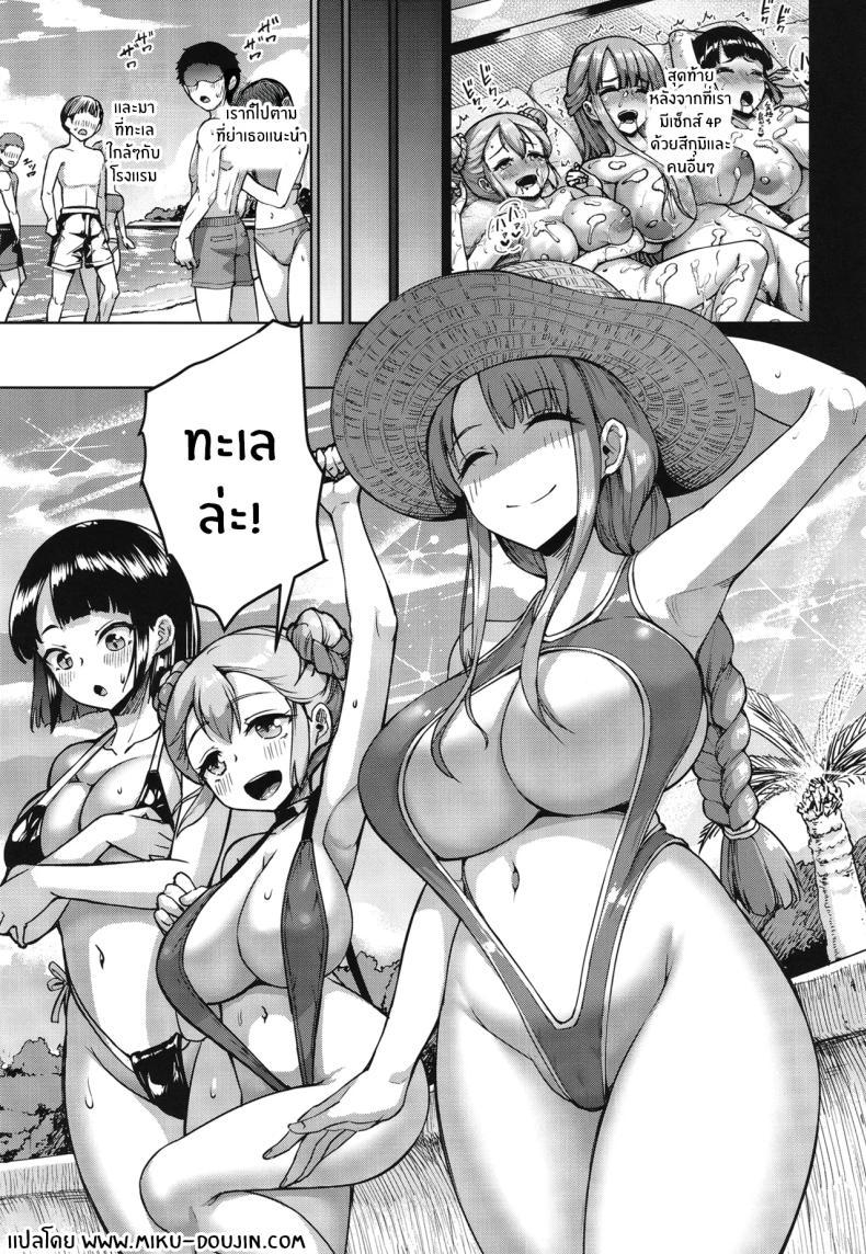 Doujin-Lc- อ่าน โดจิน มังฮวา เกาหลี ญี่ปุ่น จีน แปลไทย จุดเริ่มต้นชีวิตเเมงดา [Zetsubou Shiromuji (Shousan Bouzu)] Kyonyuu no Oyako ni Osewa ni Nattemasu. Musume Hen ตอนที่ 1 2 3 4 5 6 7 8 9 10 11 12 13 14 ฟรี ไม่มีโฆษณา อ่าน โดจิน Manhwa เกาหลี ญี่ปุ่น จีน เรามีครบ คัดมาให้เน้นๆ โดจิน 18+ รับประกันความฟินโดย  Doujin Lc