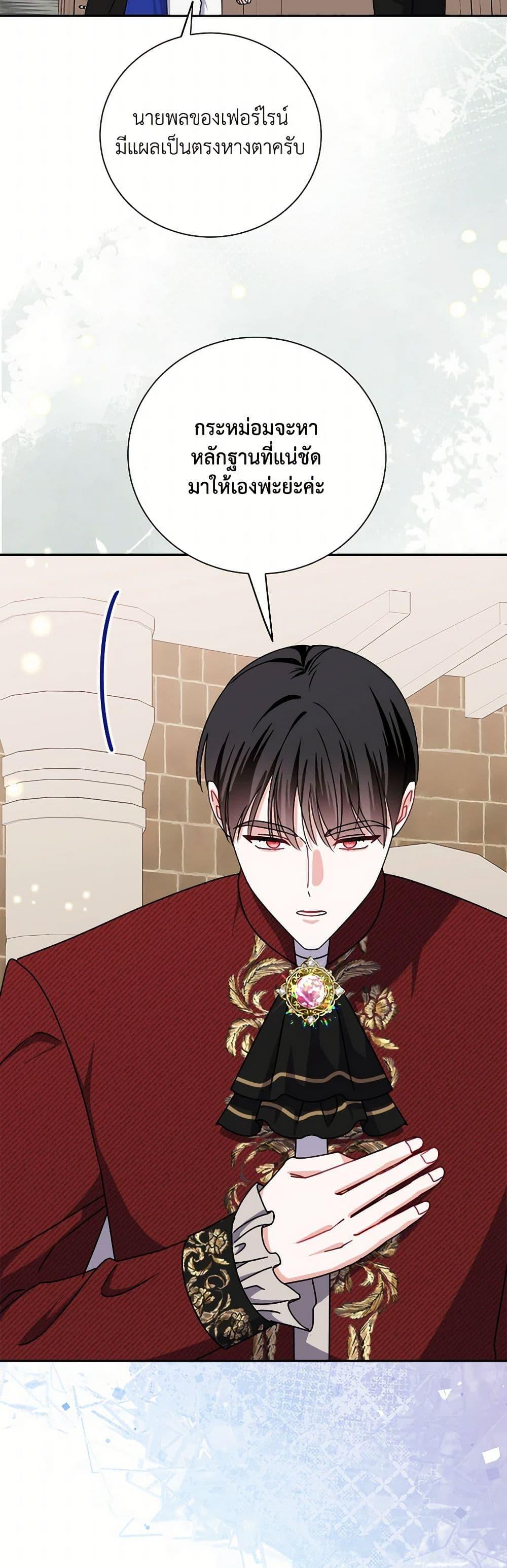 Manga-lc-com อ่านมังงะ อ่านการ์ตูน ออนไลน์ ฟรี All About the Duke ตอนที่ 1 2 3 4 5 6 7 8 9 10 11 12 13 14 ฟรี ไม่มีโฆษณา Manga-lc - อ่าน มังงะ อ่าน การ์ตูน ออนไลน์ อ่านมังงะ ฟรี