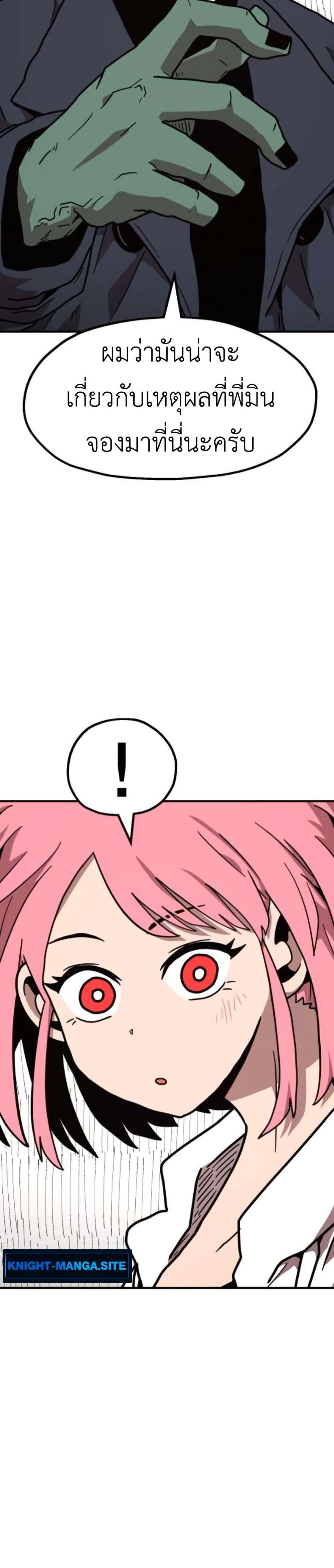 Manga-lc-com อ่านมังงะ อ่านการ์ตูน ออนไลน์ ฟรี The Boss Is Too Strong ตอนที่ 1 2 3 4 5 6 7 8 9 10 11 12 13 14 ฟรี ไม่มีโฆษณา Manga-lc - อ่าน มังงะ อ่าน การ์ตูน ออนไลน์ อ่านมังงะ ฟรี