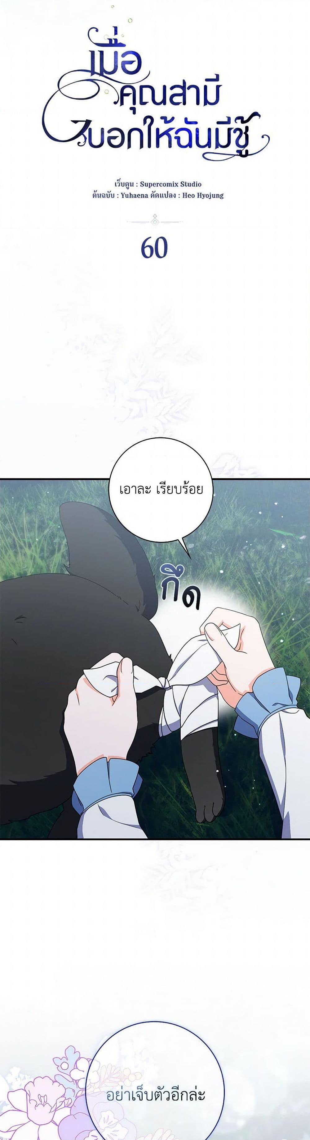 Manga-lc-com อ่านมังงะ อ่านการ์ตูน ออนไลน์ ฟรี I Listened to My Husband and Brought In a Lover ตอนที่ 1 2 3 4 5 6 7 8 9 10 11 12 13 14 ฟรี ไม่มีโฆษณา Manga-lc - อ่าน มังงะ อ่าน การ์ตูน ออนไลน์ อ่านมังงะ ฟรี