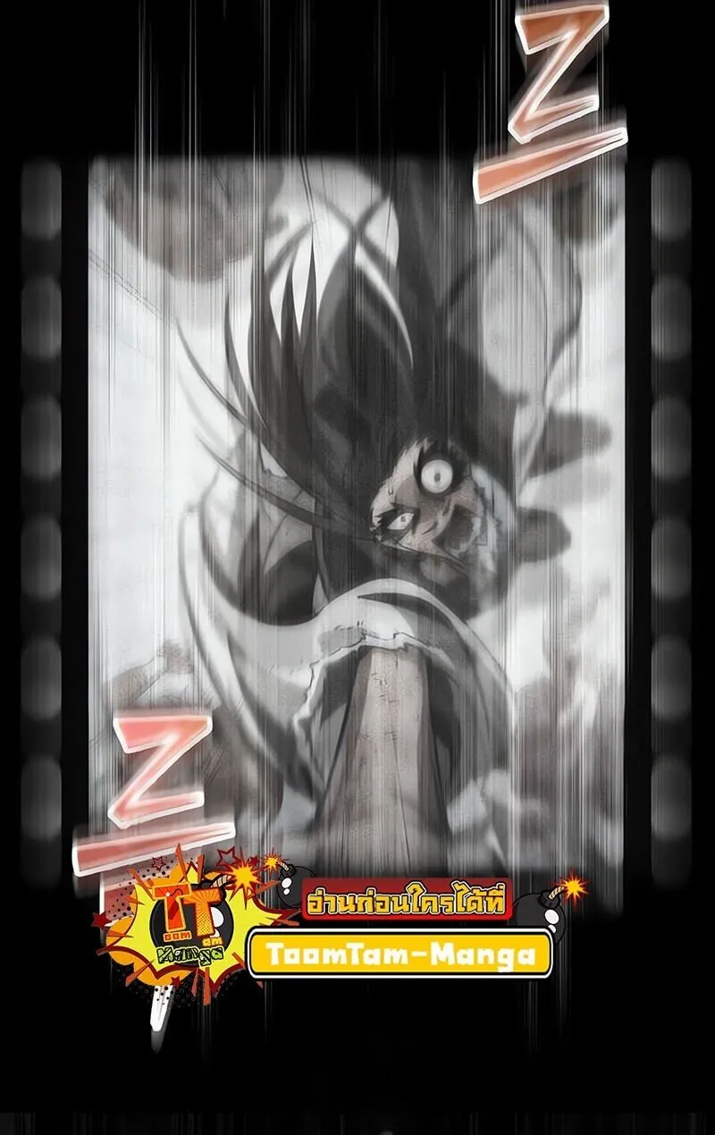 The World After the end โลกหล_งการล_มสลาย ตอนที่ ตอนที่ 187 รูปที่ 83