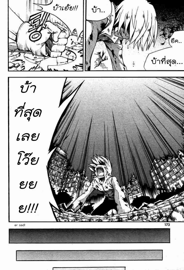 Manga-lc-com อ่านมังงะ อ่านการ์ตูน ออนไลน์ ฟรี WITCH HUNTER ตอนที่ 1 2 3 4 5 6 7 8 9 10 11 12 13 14 ฟรี ไม่มีโฆษณา Manga-lc - อ่าน มังงะ อ่าน การ์ตูน ออนไลน์ อ่านมังงะ ฟรี