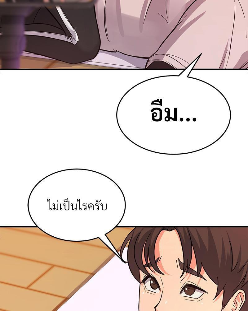 Doujin-Lc- อ่าน โดจิน มังฮวา เกาหลี ญี่ปุ่น จีน แปลไทย My Pillow Business Begins ตอนที่ 1 2 3 4 5 6 7 8 9 10 11 12 13 14 ฟรี ไม่มีโฆษณา อ่าน โดจิน Manhwa เกาหลี ญี่ปุ่น จีน เรามีครบ คัดมาให้เน้นๆ โดจิน 18+ รับประกันความฟินโดย  Doujin Lc