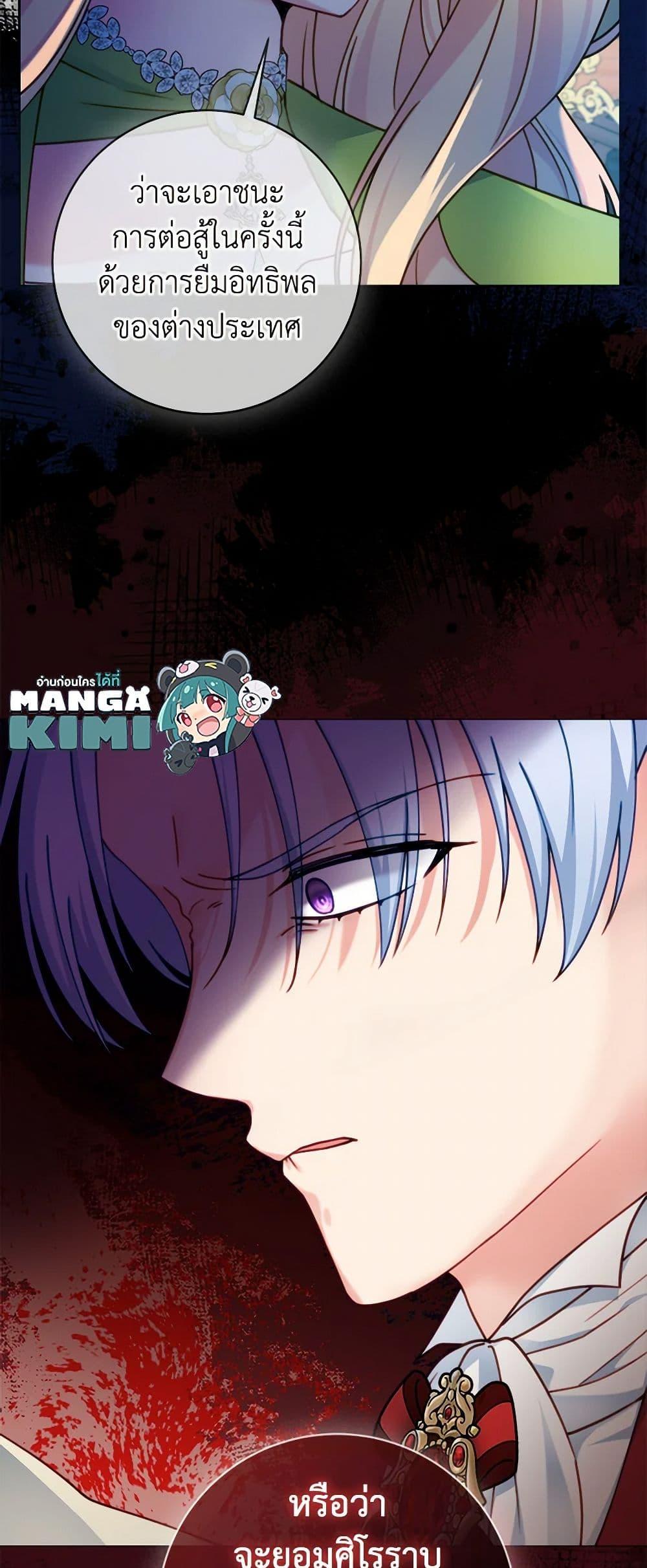 Manga-lc-com อ่านมังงะ อ่านการ์ตูน ออนไลน์ ฟรี Contractual Marriage to a Surly Duke ตอนที่ 1 2 3 4 5 6 7 8 9 10 11 12 13 14 ฟรี ไม่มีโฆษณา Manga-lc - อ่าน มังงะ อ่าน การ์ตูน ออนไลน์ อ่านมังงะ ฟรี