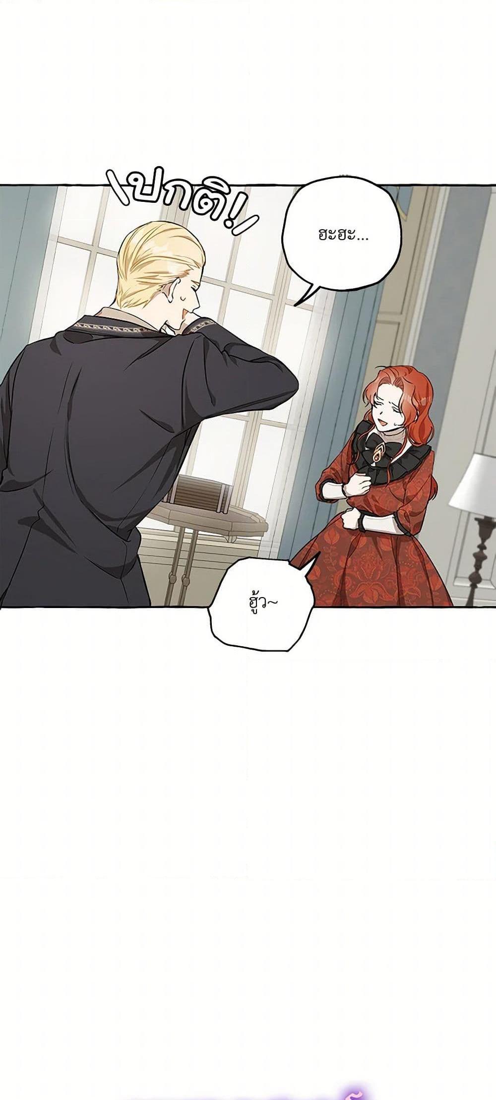 Manga-lc-com อ่านมังงะ อ่านการ์ตูน ออนไลน์ ฟรี It Was All a Mistake ตอนที่ 1 2 3 4 5 6 7 8 9 10 11 12 13 14 ฟรี ไม่มีโฆษณา Manga-lc - อ่าน มังงะ อ่าน การ์ตูน ออนไลน์ อ่านมังงะ ฟรี