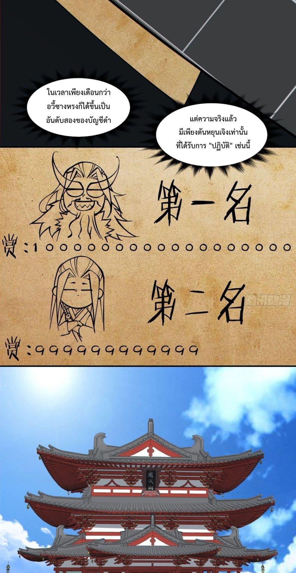 Manga-lc-com อ่านมังงะ อ่านการ์ตูน ออนไลน์ ฟรี MyDisciplesAr ตอนที่ 1 2 3 4 5 6 7 8 9 10 11 12 13 14 ฟรี ไม่มีโฆษณา Manga-lc - อ่าน มังงะ อ่าน การ์ตูน ออนไลน์ อ่านมังงะ ฟรี