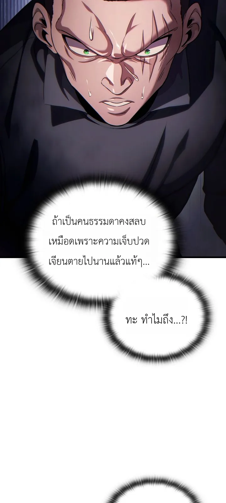 Manga-lc-com อ่านมังงะ อ่านการ์ตูน ออนไลน์ ฟรี The Lord Who Levels up by Devouring ท่านลอร์ดผู้อัปเลเวลจากก ตอนที่ 1 2 3 4 5 6 7 8 9 10 11 12 13 14 ฟรี ไม่มีโฆษณา Manga-lc - อ่าน มังงะ อ่าน การ์ตูน ออนไลน์ อ่านมังงะ ฟรี