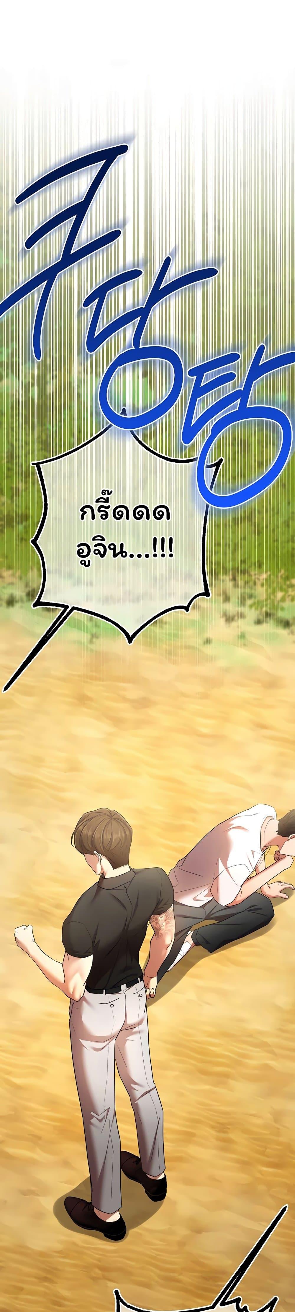 Doujin-Lc- อ่าน โดจิน มังฮวา เกาหลี ญี่ปุ่น จีน แปลไทย I Banged All ตอนที่ 1 2 3 4 5 6 7 8 9 10 11 12 13 14 ฟรี ไม่มีโฆษณา อ่าน โดจิน Manhwa เกาหลี ญี่ปุ่น จีน เรามีครบ คัดมาให้เน้นๆ โดจิน 18+ รับประกันความฟินโดย  Doujin Lc