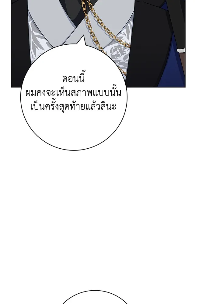 ฉันกลายเป็นแม่พระเอกนิยายจอมเสเพล ตอนที่ 42 รูปที่ 62