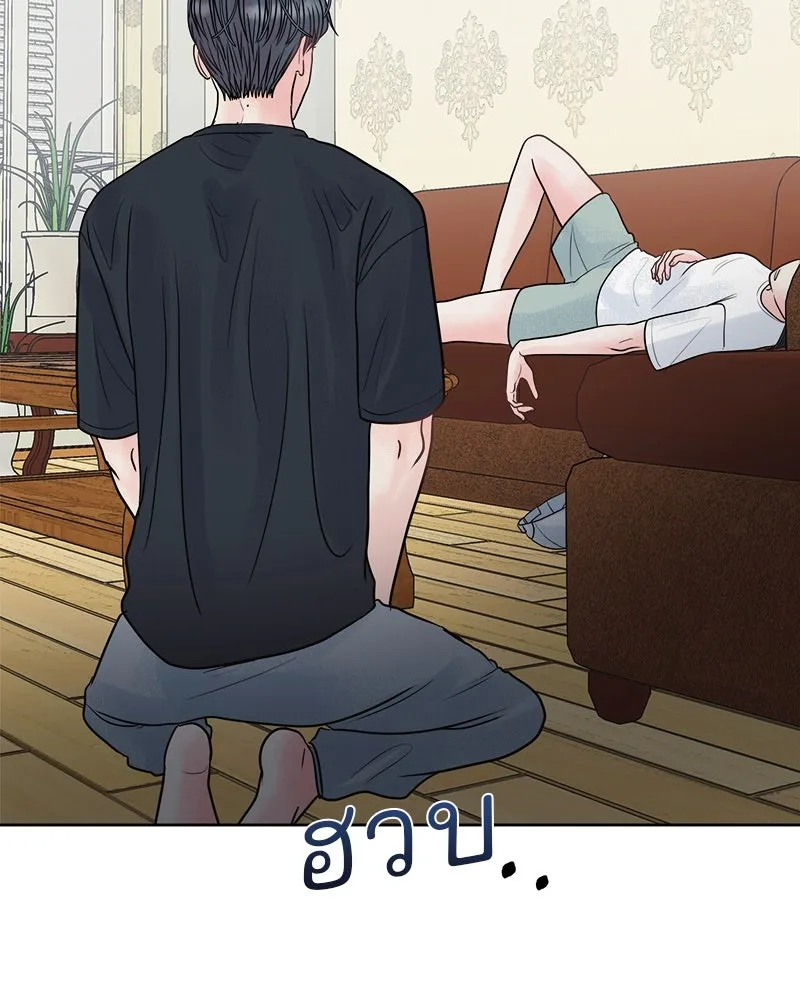 รักนี้ไม่ต้องมีเซนส์ ตอนที่ 9 รูปที่ 133