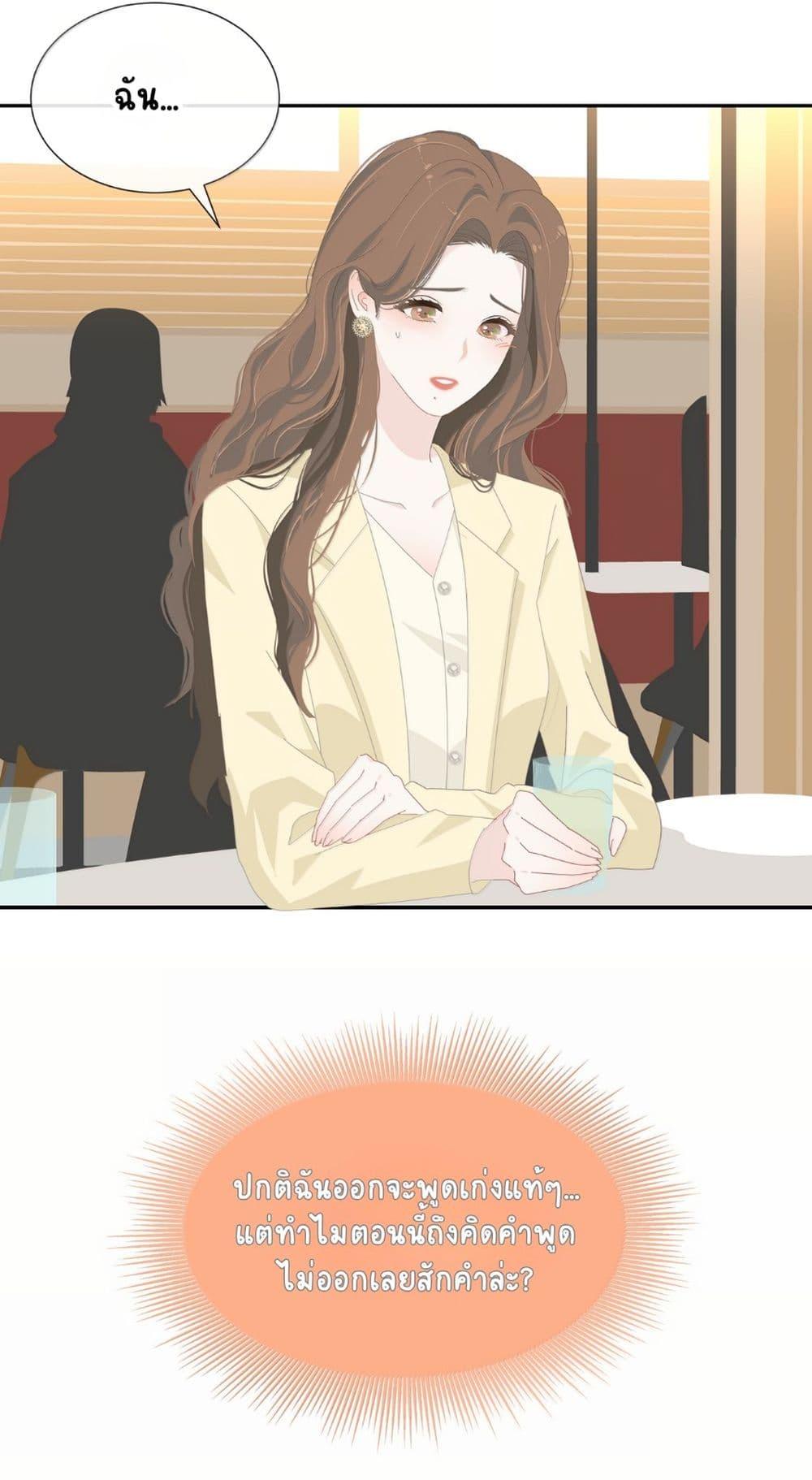 Manga-lc-com อ่านมังงะ อ่านการ์ตูน ออนไลน์ ฟรี Chao Xia ตอนที่ 1 2 3 4 5 6 7 8 9 10 11 12 13 14 ฟรี ไม่มีโฆษณา Manga-lc - อ่าน มังงะ อ่าน การ์ตูน ออนไลน์ อ่านมังงะ ฟรี
