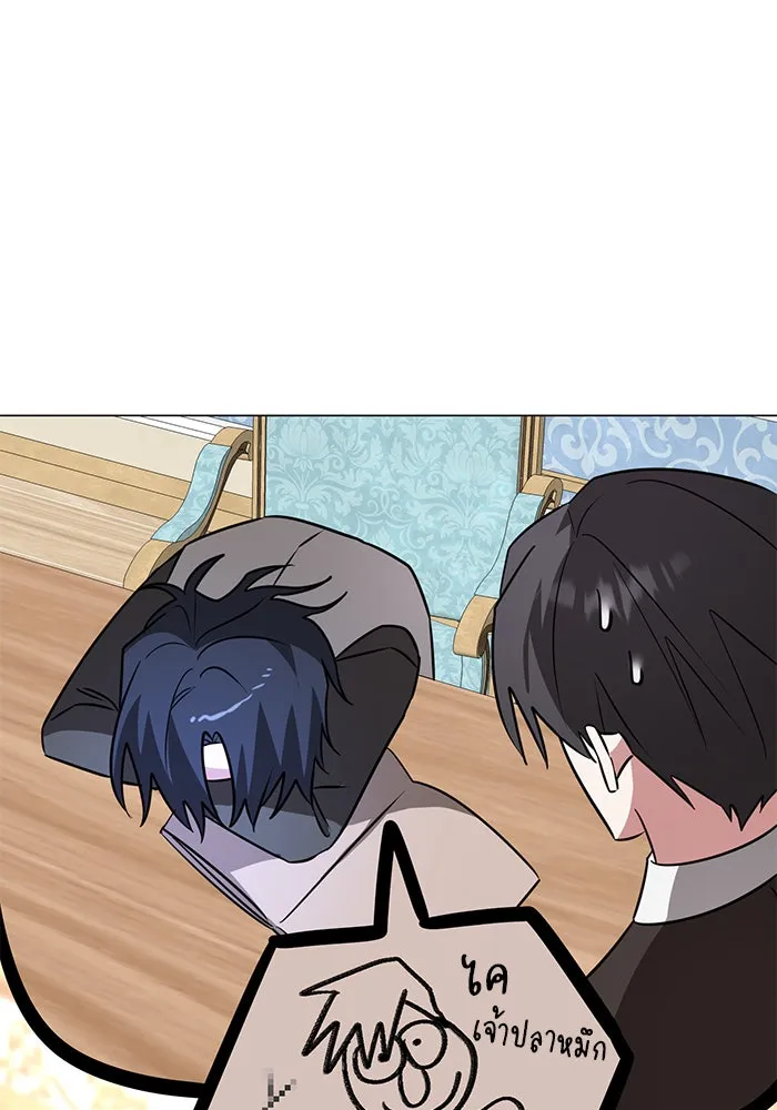 อะคาเดมีนี้เห็นทีจะเจ๊ง ตอนที่ 45 รูปที่ 116