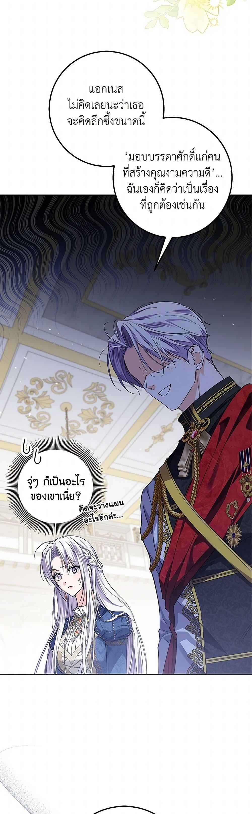 Manga-lc-com อ่านมังงะ อ่านการ์ตูน ออนไลน์ ฟรี The Closet Fan Princess ตอนที่ 1 2 3 4 5 6 7 8 9 10 11 12 13 14 ฟรี ไม่มีโฆษณา Manga-lc - อ่าน มังงะ อ่าน การ์ตูน ออนไลน์ อ่านมังงะ ฟรี