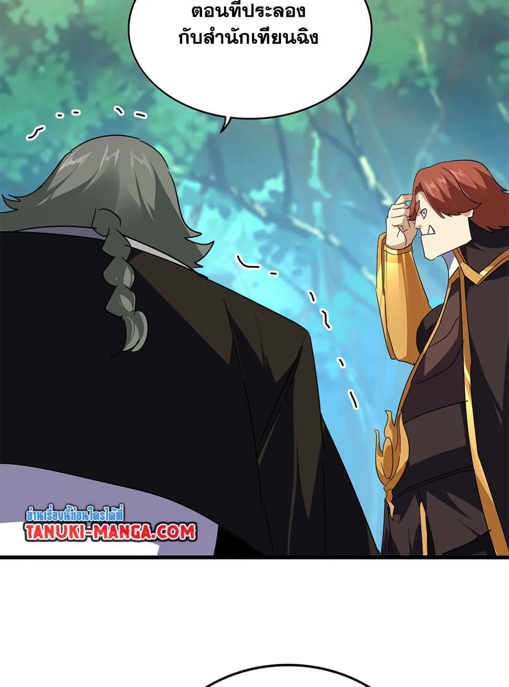 Magic Emperor ราชาจอมเวทย_ ตอนที่ ตอนที่ 694 รูปที่ 19
