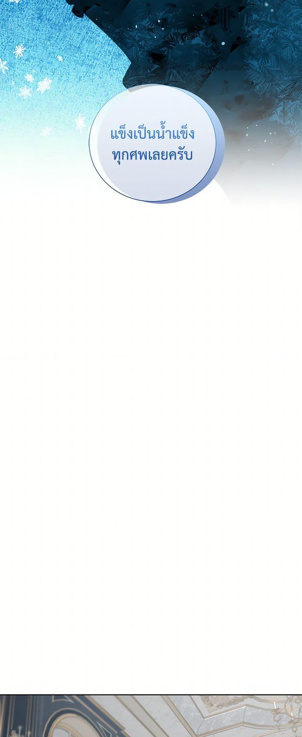 Manga-lc-com อ่านมังงะ อ่านการ์ตูน ออนไลน์ ฟรี To My Beloved Foe ตอนที่ 1 2 3 4 5 6 7 8 9 10 11 12 13 14 ฟรี ไม่มีโฆษณา Manga-lc - อ่าน มังงะ อ่าน การ์ตูน ออนไลน์ อ่านมังงะ ฟรี