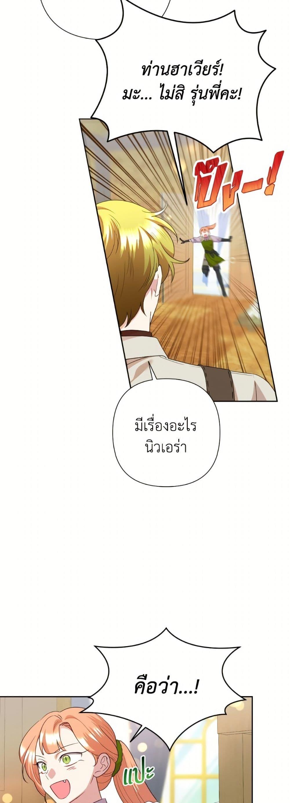 Manga-lc-com อ่านมังงะ อ่านการ์ตูน ออนไลน์ ฟรี Today the Villainess Has Fun Again ตอนที่ 1 2 3 4 5 6 7 8 9 10 11 12 13 14 ฟรี ไม่มีโฆษณา Manga-lc - อ่าน มังงะ อ่าน การ์ตูน ออนไลน์ อ่านมังงะ ฟรี