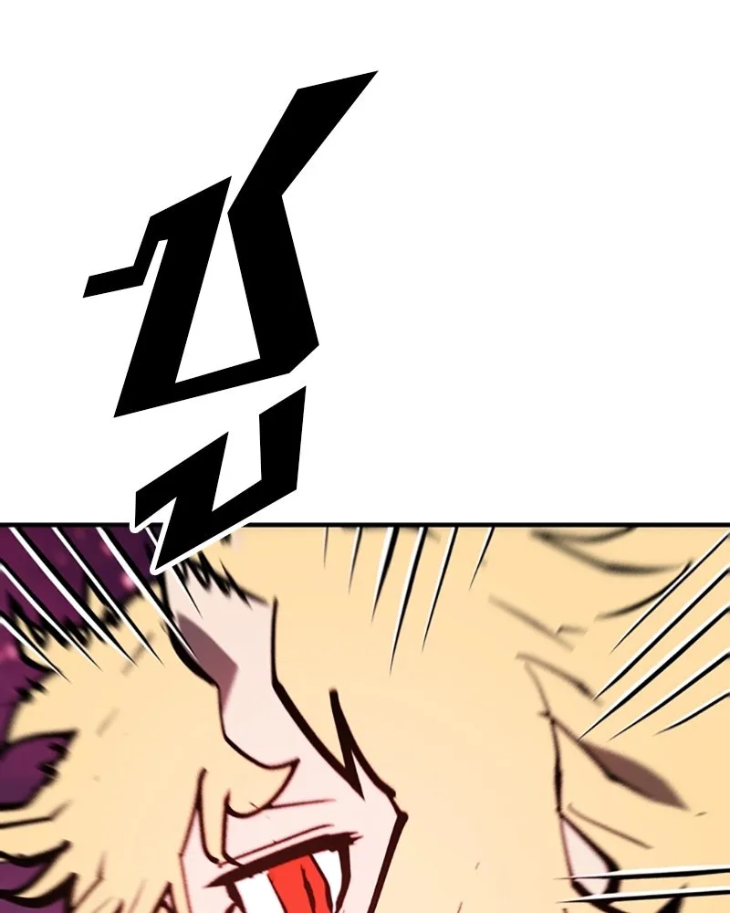 Player ตอนที่ 153 รูปที่ 58