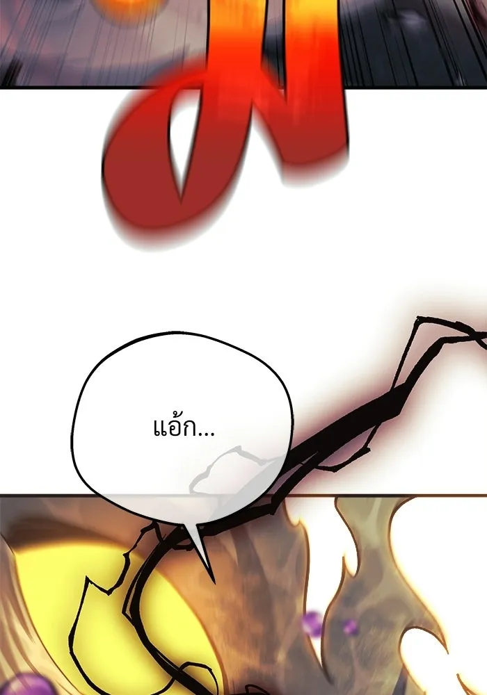 สัปดาห์นี้งดอัปตอนใหม่ ตอนที่ 97 รูปที่ 7