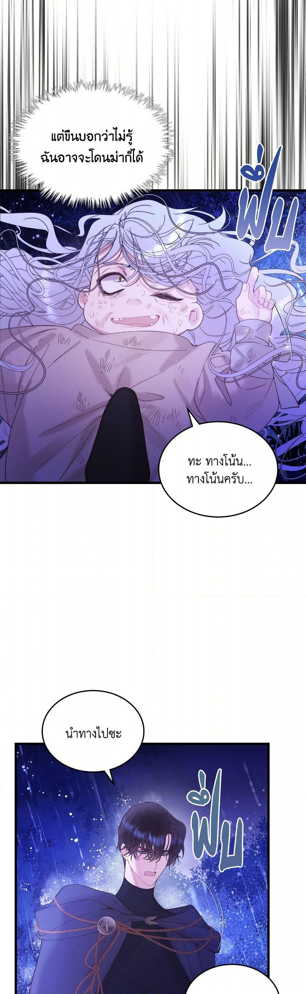 Manga-lc-com อ่านมังงะ อ่านการ์ตูน ออนไลน์ ฟรี Beatrice ตอนที่ 1 2 3 4 5 6 7 8 9 10 11 12 13 14 ฟรี ไม่มีโฆษณา Manga-lc - อ่าน มังงะ อ่าน การ์ตูน ออนไลน์ อ่านมังงะ ฟรี